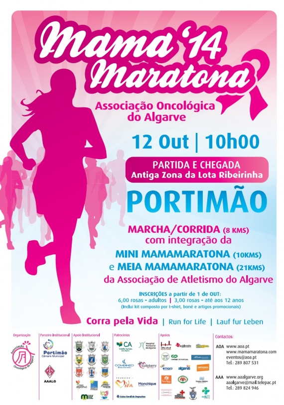 Mamarathona 14 Poster